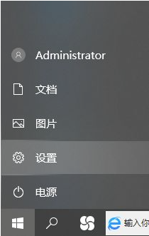 Win10怎么设置CF烟雾头？2021Win10CF烟雾头设置教程