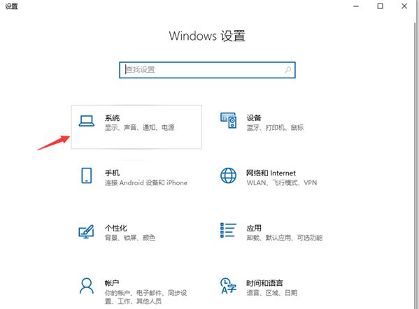 2021Win10CF烟雾头设置教程