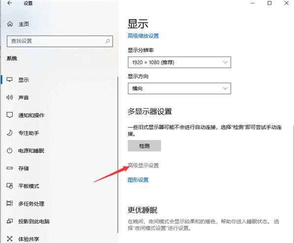 2021Win10CF烟雾头设置教程