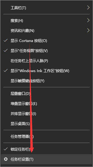 Win10右下角广告弹窗怎么去掉？Win10右下角广告弹窗去掉教程