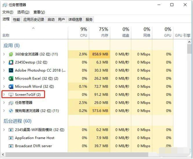Win10右下角广告弹窗去掉教程