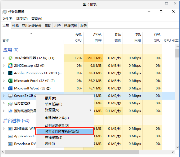 Win10右下角广告弹窗去掉教程