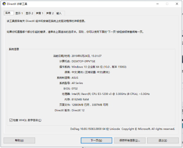 Win10