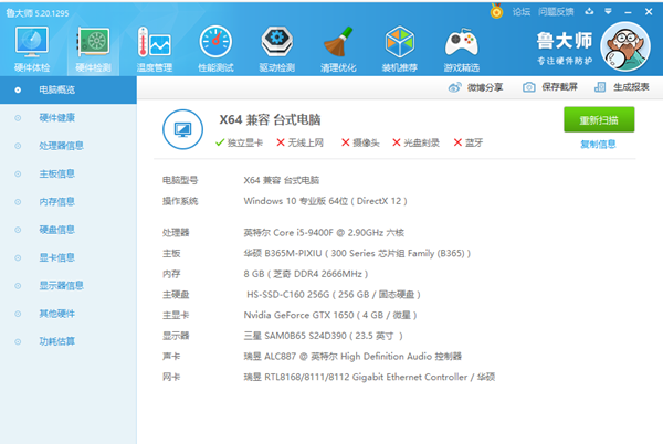 Win10