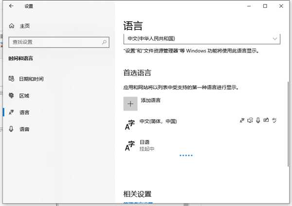 Win10