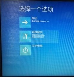acer笔记本win10强制恢复出厂设置的操作步骤