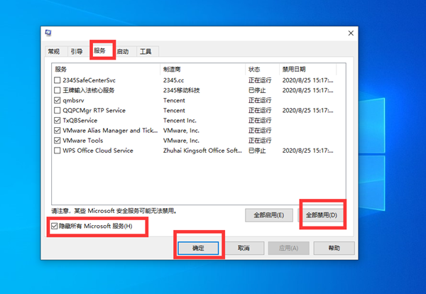 Win10无法识别USB打印机的解决方法