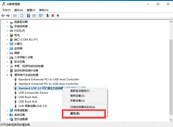 Win10无法识别USB打印机的解决方法