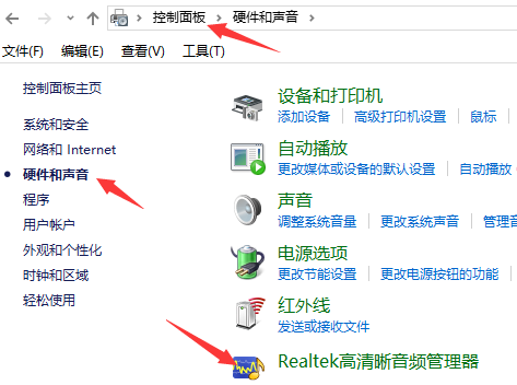 Win10外接音响没有声音怎么办？Win10外接音响没有声音的解决方法