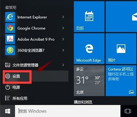 Win10应用商店打不开怎么办？Win10应用商店打不开的解决方法