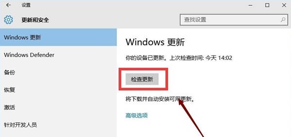 Win10