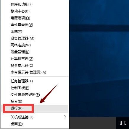 Win10