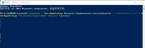 Win10