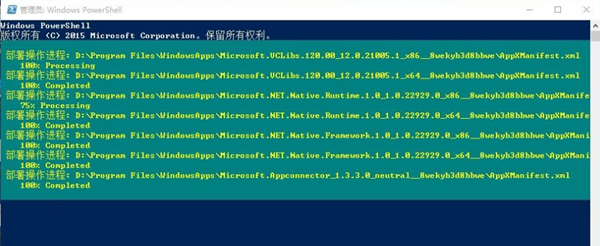Win10