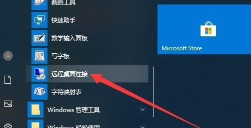 Win10
