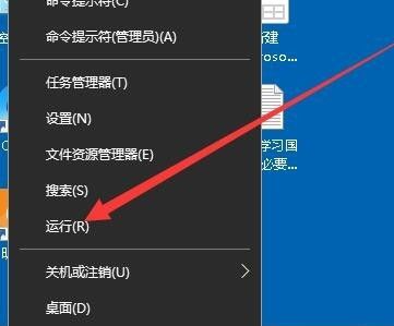 Win10