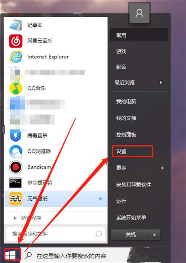 Win10自带录屏不能用怎么办？Win10电脑录屏游戏功能不可用解决方法