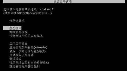 Win10开机时拒绝访问怎么办？Win10开机时拒绝访问解决方法