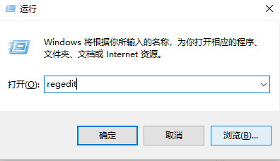 Win10开机时拒绝访问解决方法