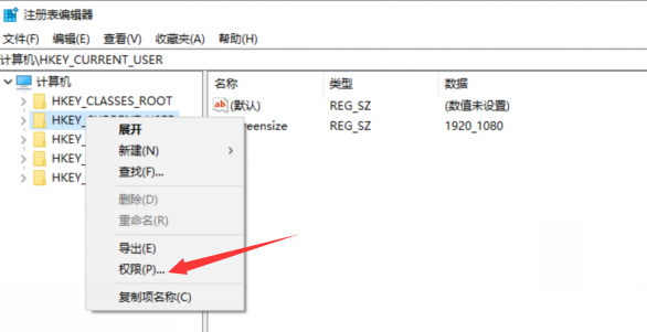 Win10开机时拒绝访问解决方法