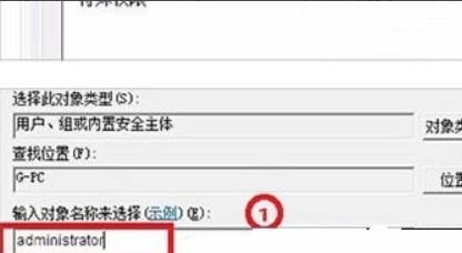 Win10开机时拒绝访问解决方法