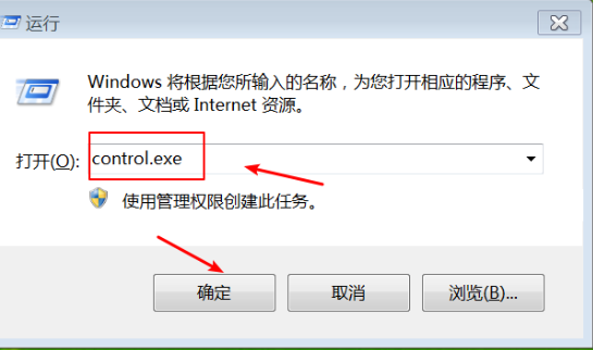 Win7电脑广告太多怎么办？Win7电脑广告太多的解决方法