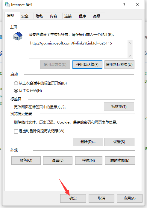 Win10