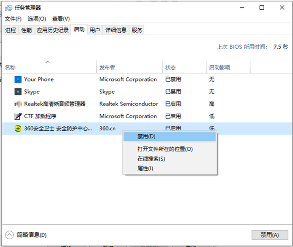 Win10