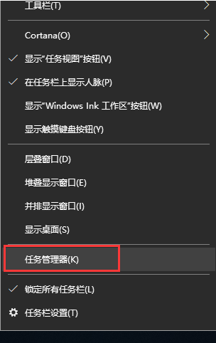 Win10电脑无法关机怎么办？Win10电脑关不了机的解决方法