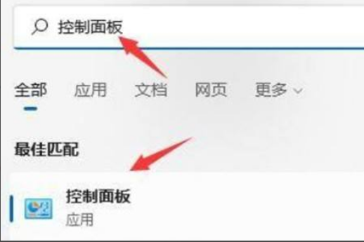 Win11关机不断重启怎么办？Win11关机不断重启解决方法