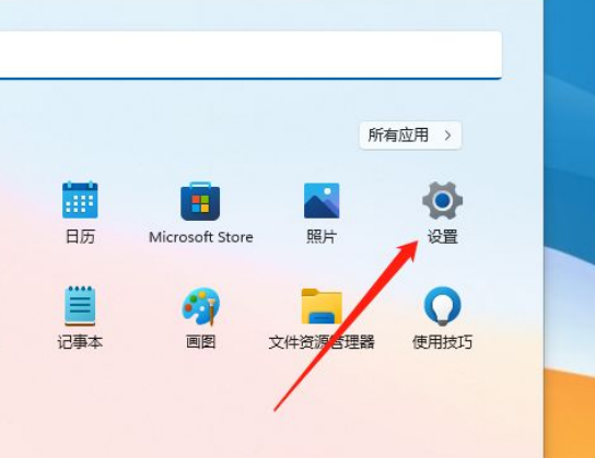 Win11要怎么进行缩放？Win11设置缩放方法