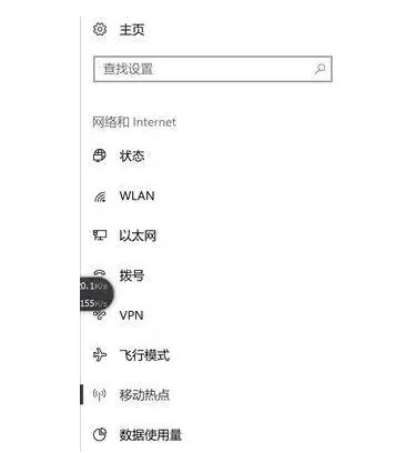Win10无法开启热点你的电脑未建立以太网怎么办？