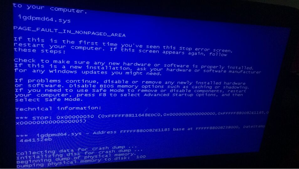 Win7电脑igdpmd64.sys蓝屏死机怎么办