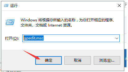 Win10系统如何关闭自动升级？Win10系统关闭自动升级教程