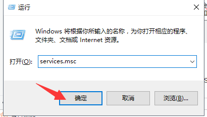 Win10系统关闭自动升级教程