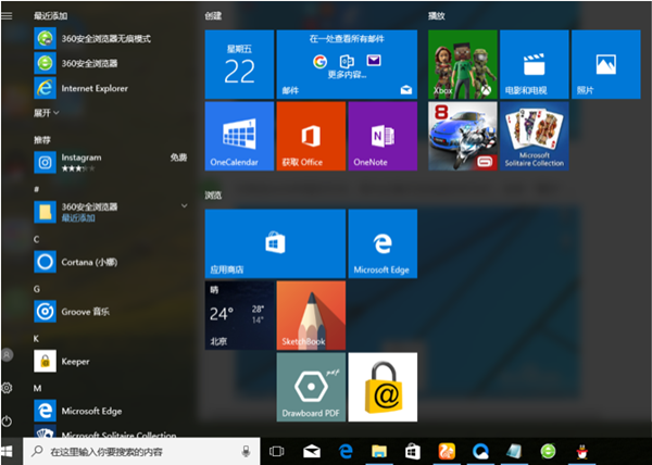 Win10界面怎么切换回Win7界面？Win10界面切换回Win7界面的步骤