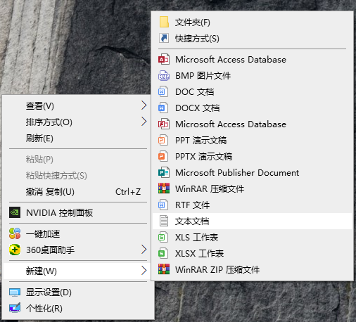 Win10开机任务栏图标卡住解决方法