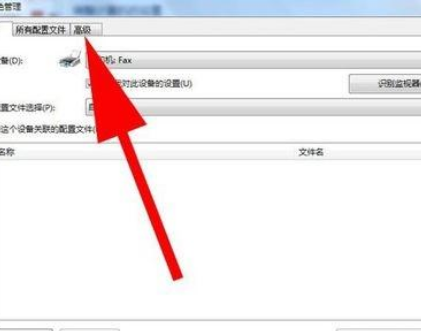照片查看器无法显示此图片怎么办?无法显示此图片解决方法