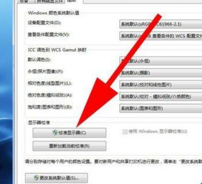 照片查看器无法显示此图片怎么办?无法显示此图片解决方法