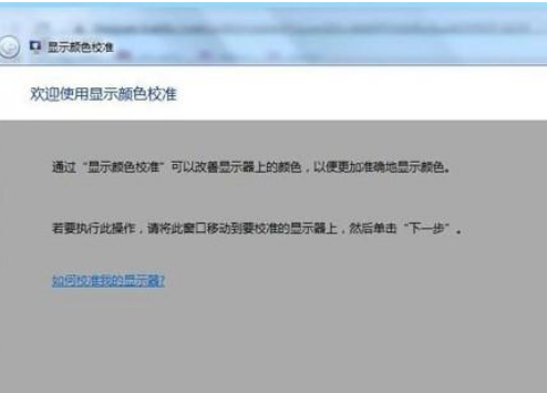 照片查看器无法显示此图片怎么办?无法显示此图片解决方法