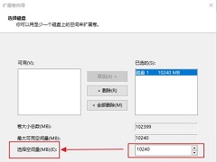 Win10怎么分盘给另一个盘？怎么把一个盘的容量分到另一个盘？