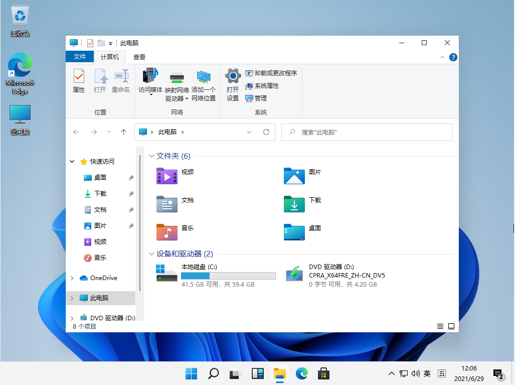 Win11是否支持老硬件？Win11是否支持老硬件介绍