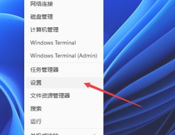 Win11怎么设置默认打印机？