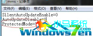 小马装机大师详解win7系统里误删了Taskmgr.exe文件解决办法