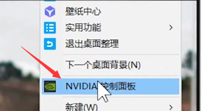 Win10的Nvidia控制面板如何设置游戏性能最好？