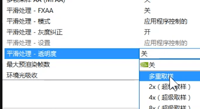 Win10的Nvidia控制面板设置游戏性能最好的方法