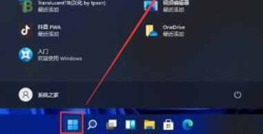 Win11不显示桌面？Win11显示桌面解决办法