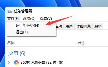 Win11开机闪屏怎么解决？Win11开机闪屏的解决方法