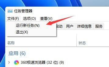 Win11屏幕不断刷新怎么办? Win11桌面不断刷新的多种解决办法汇总