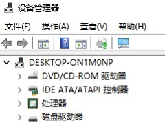 Win11怎么打开设备管理器？